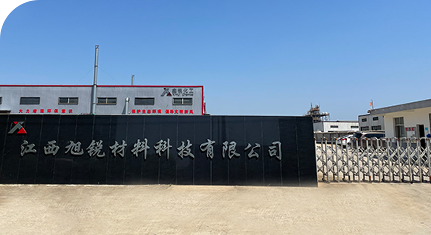 上海鑫銳新材料科技有限公司